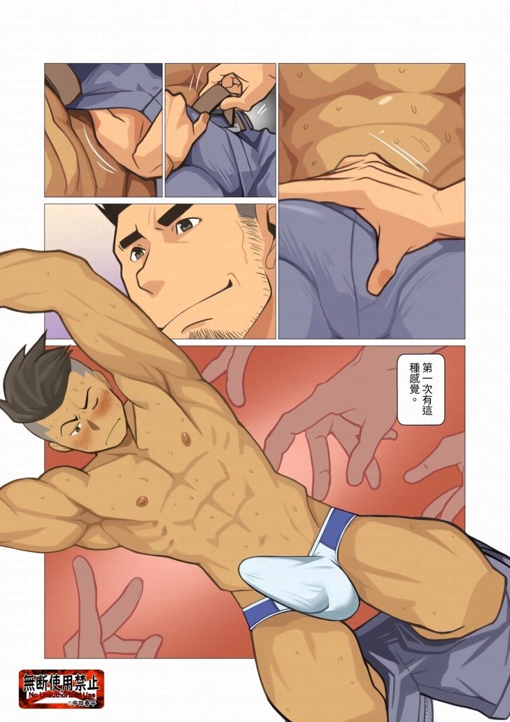 ビジネスパック繫体字版