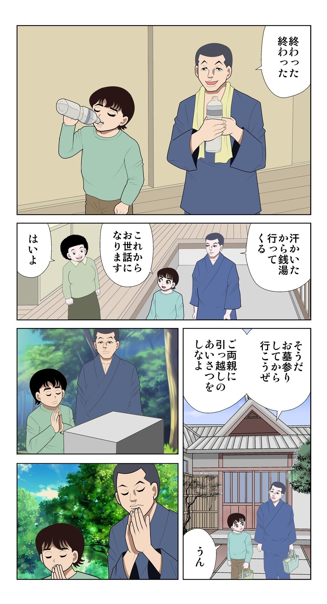 脳吸い3