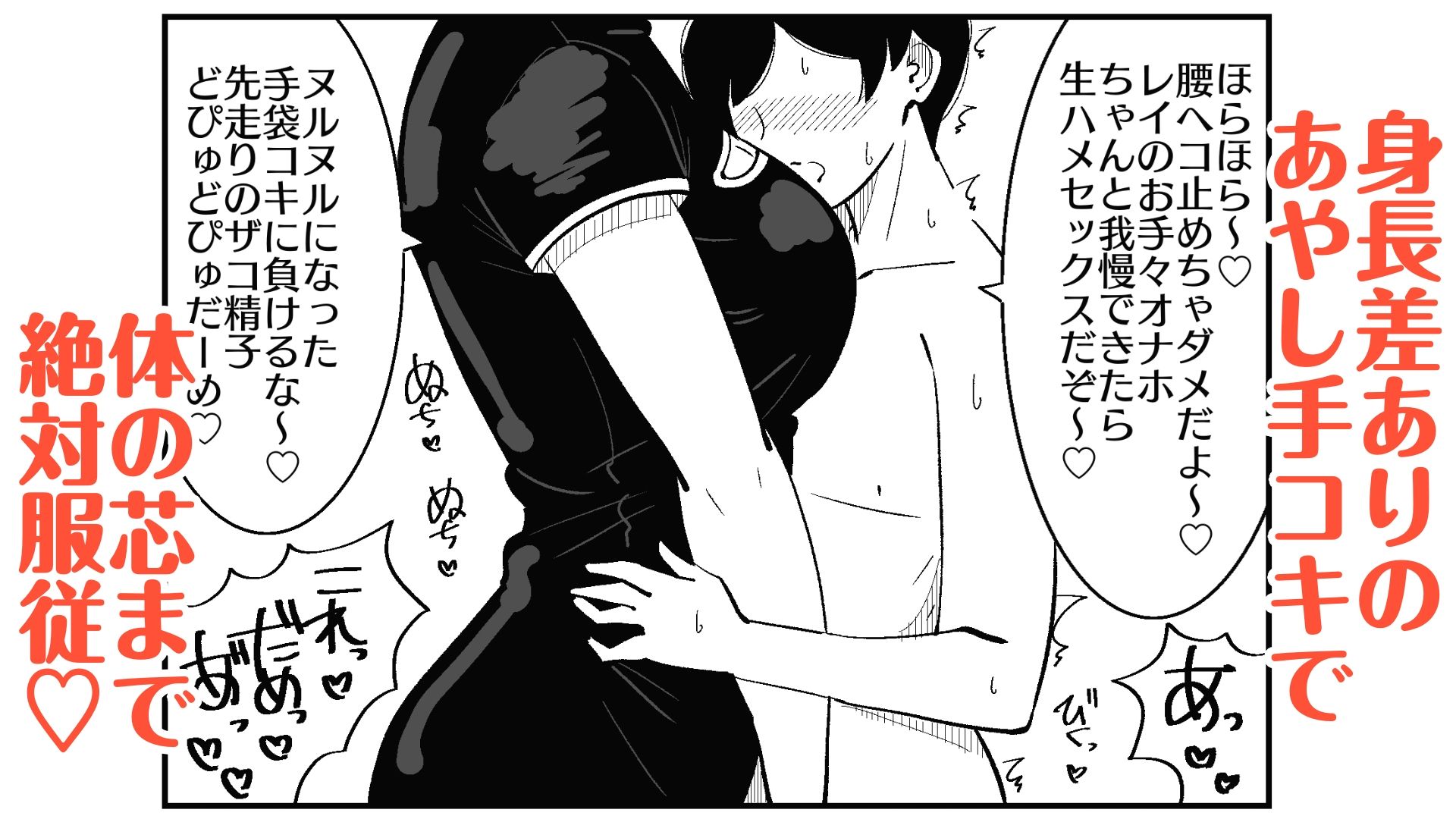 M男向けカフェの常連客は従順な貢ぎマゾペット