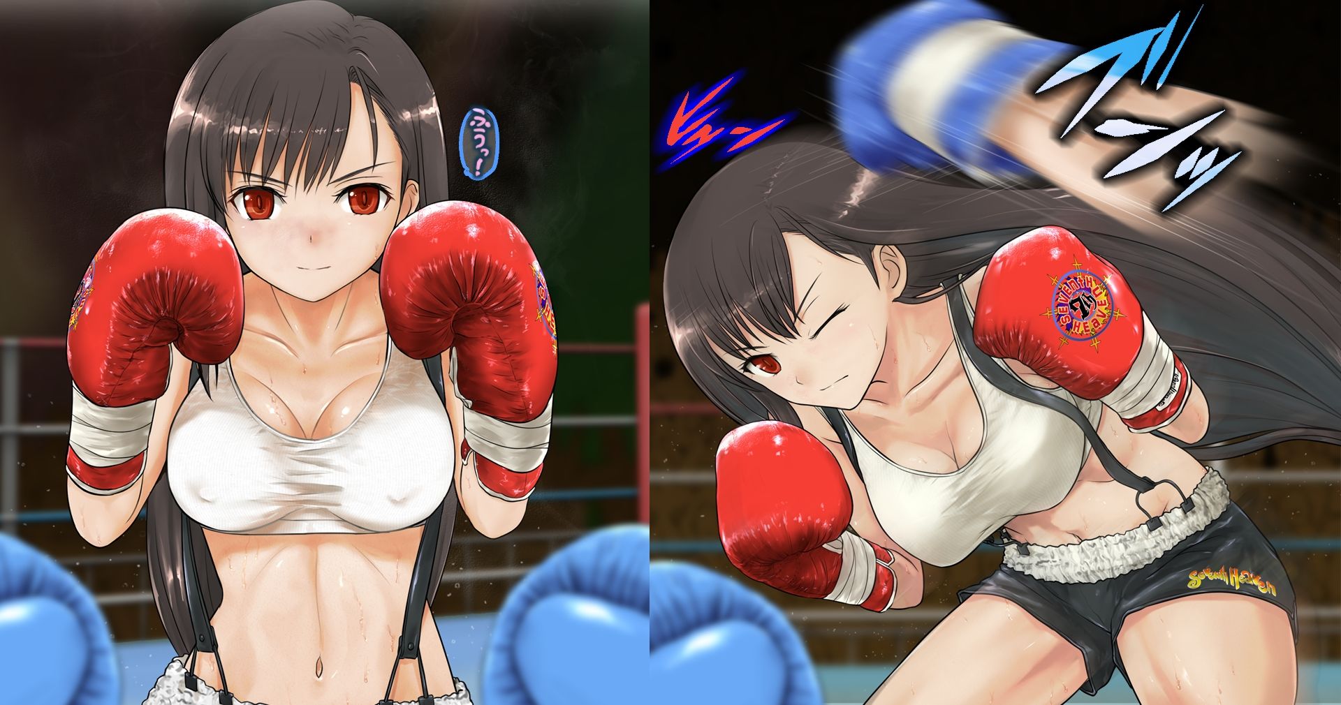 ティファとボクシング、しよっ♪ side:L
