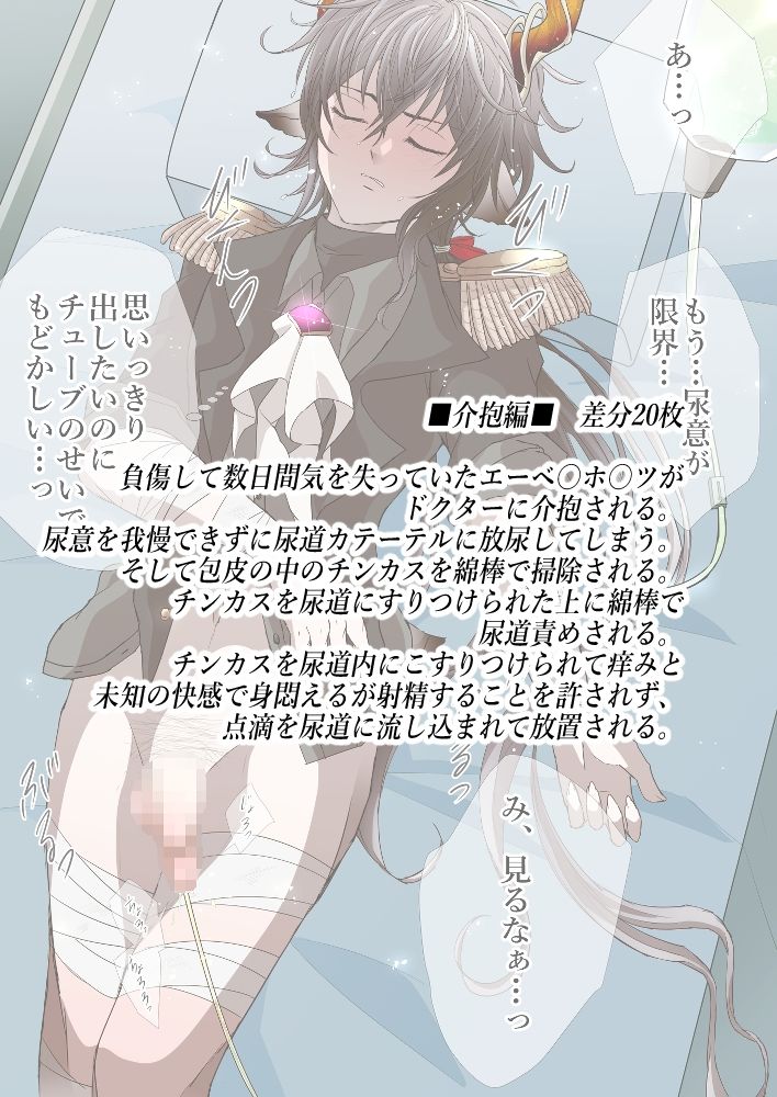 -The Gestopft Libido-塞がれたエクスタシー