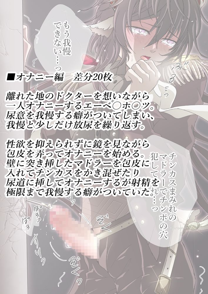 -The Gestopft Libido-塞がれたエクスタシー