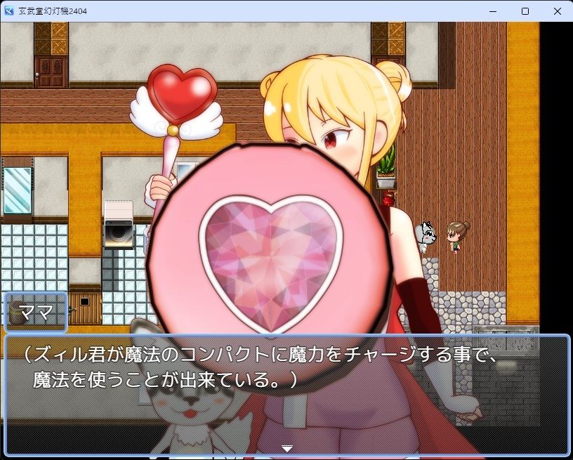 魔法少女のママはマスコットにNTRる