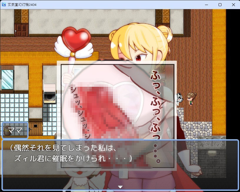 魔法少女のママはマスコットにNTRる