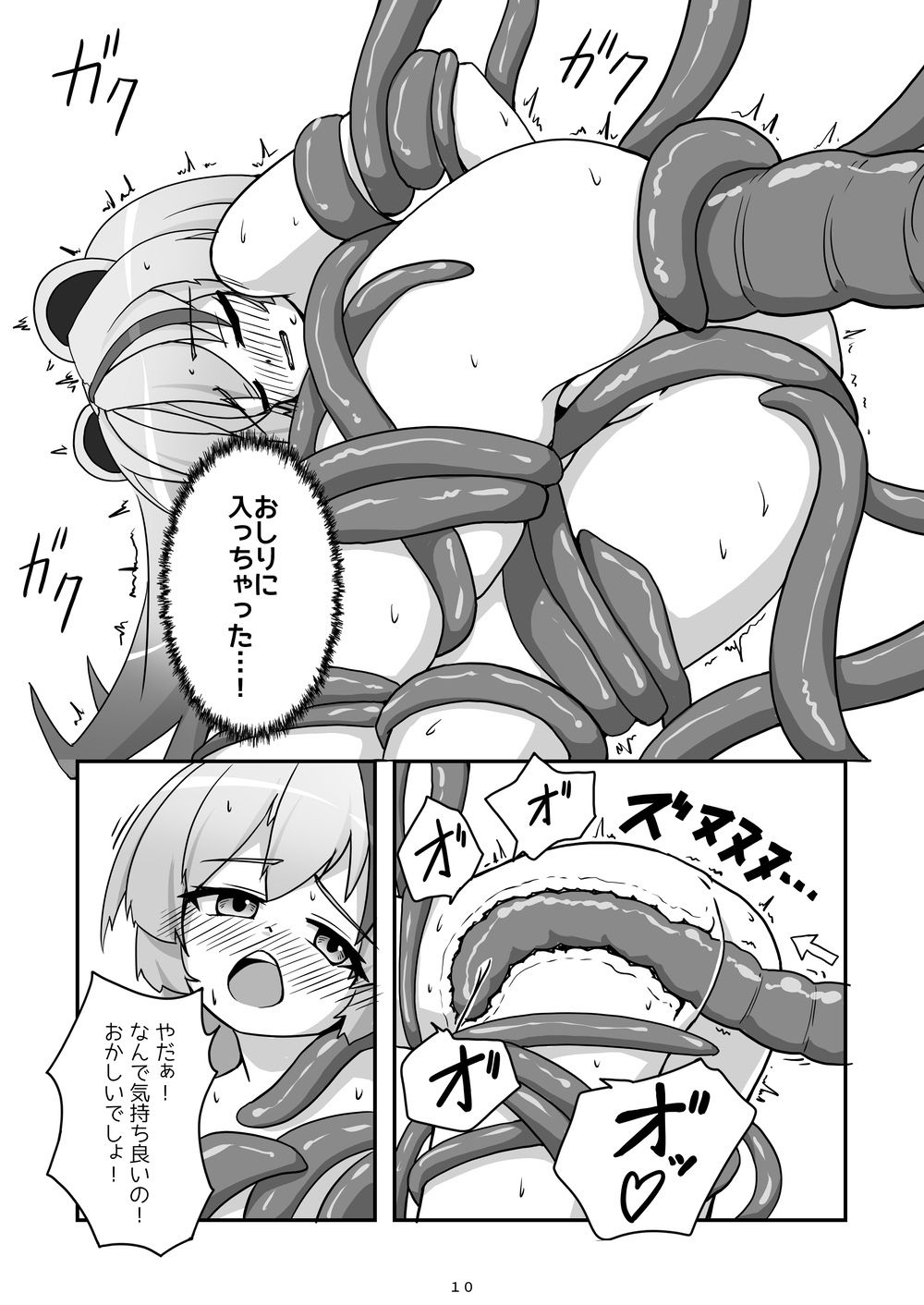 神様が負けるわけない