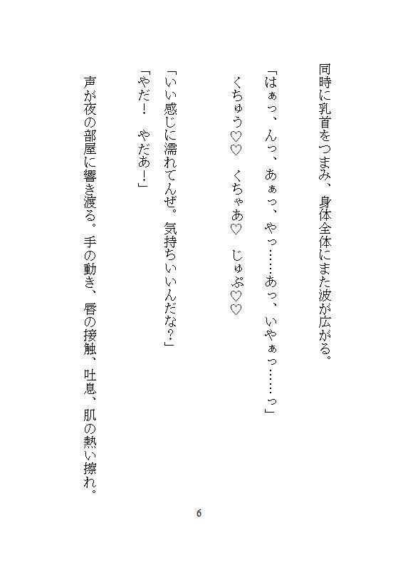 ヤンキー勇者の溺愛で聖女ちゃんは子宮もクリも犯●れ続け、全身ビクビク連続絶頂でイキ死に寸前まで溺れました