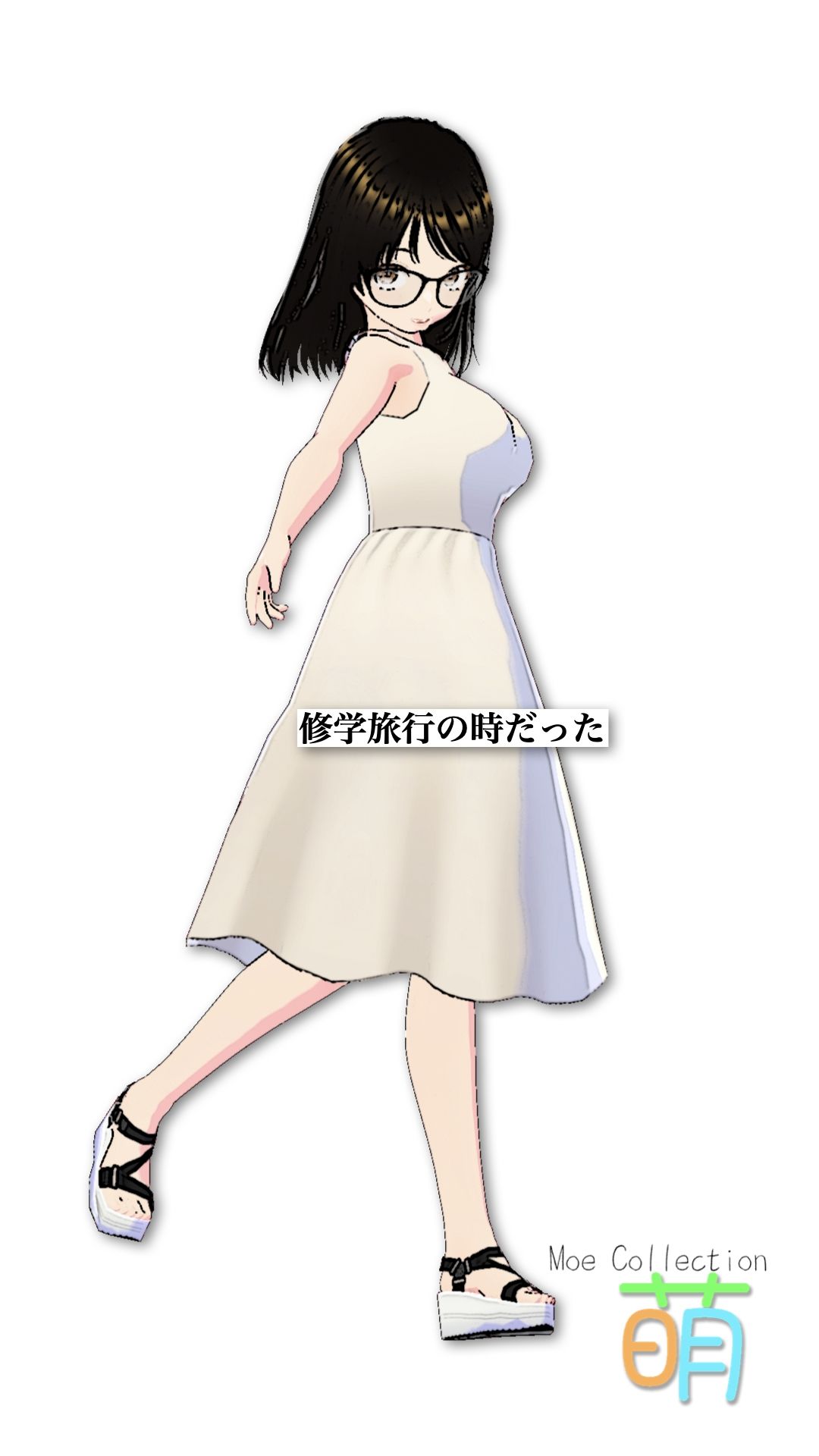 萌 moe Collection