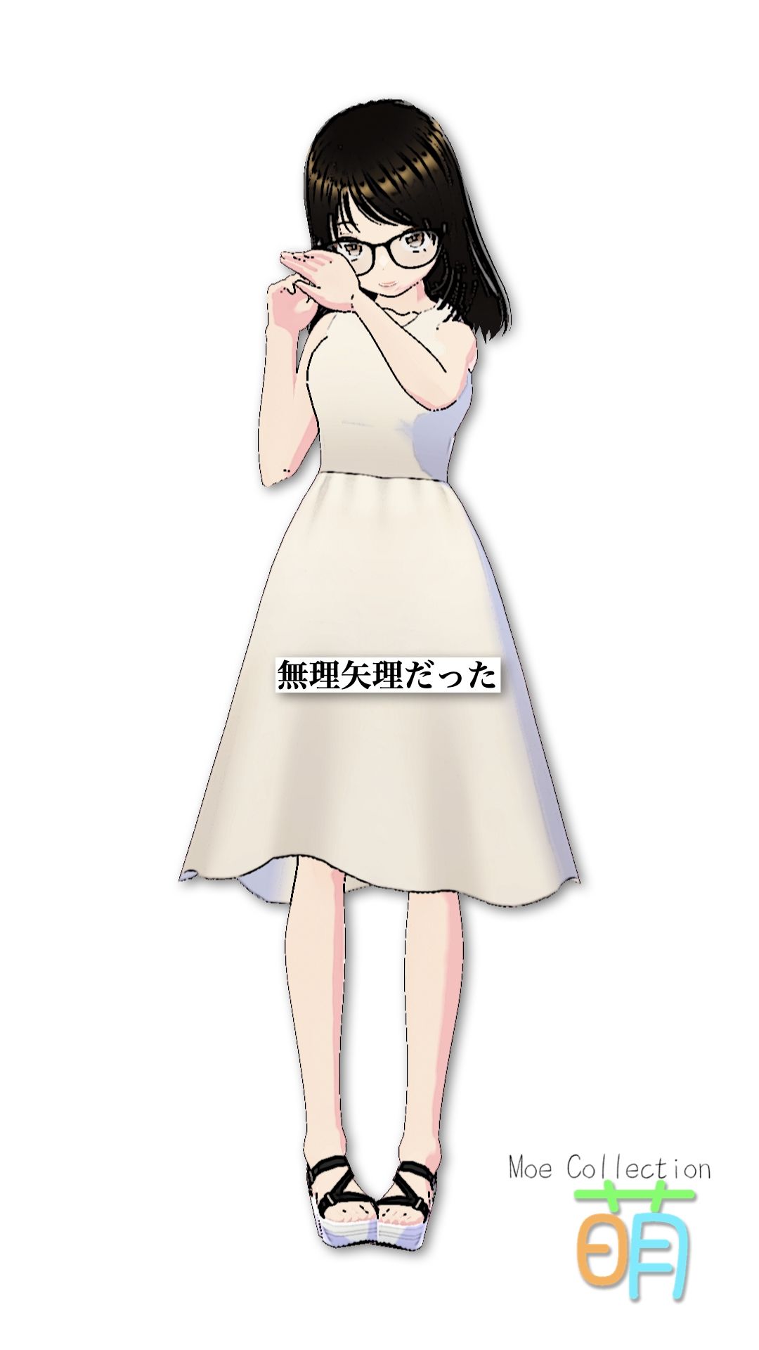 萌 moe Collection
