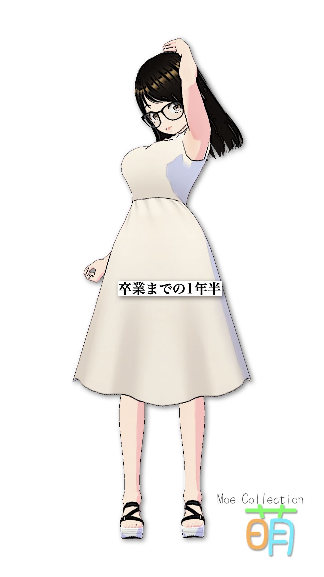 萌 moe Collection