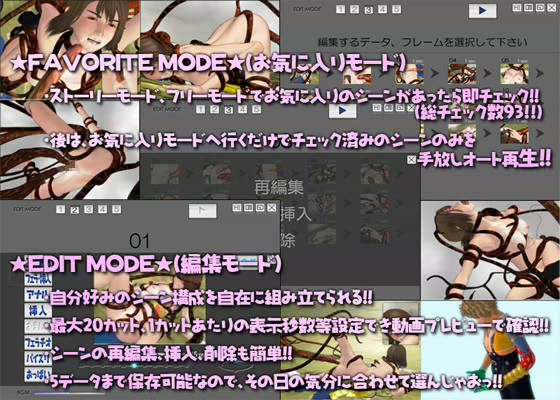 もっと!!ぐりぐりキュートユウナ 〜陵●(うたげ)は終わらない〜