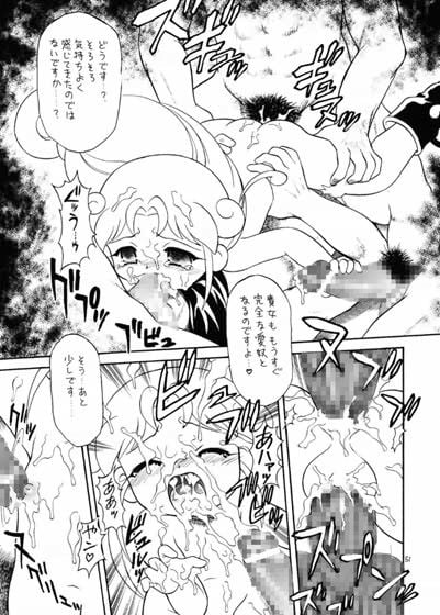 えるえる 24