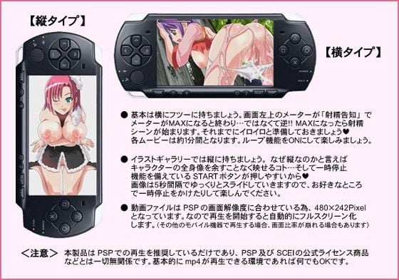 萌えスロパーラーポータブル