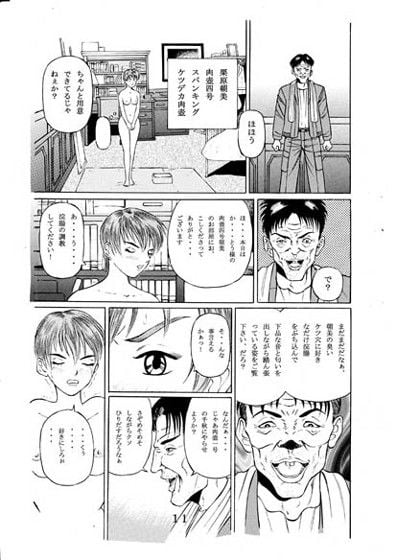 俺様のゴージャスな肉壺たち