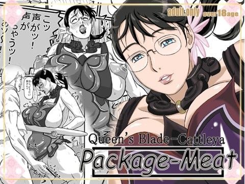 package-meat 1