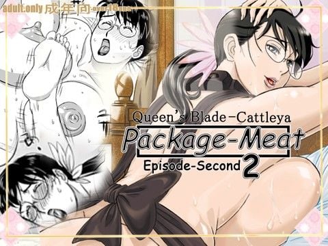 package-meat 2