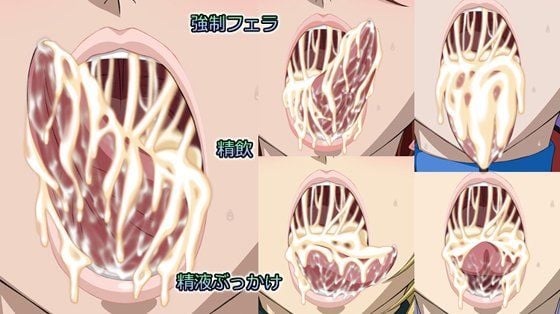 口辱ドゥラウンクルー 00