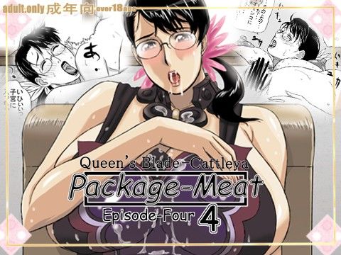 package-meat 4