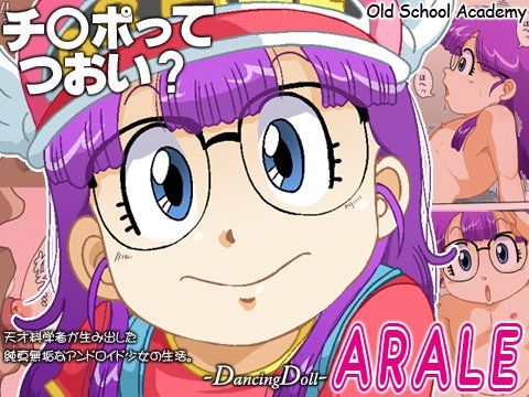 DancingDoll -ARALE-