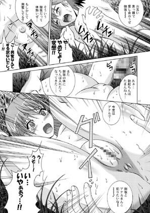 ファック一発!美琴ちゃん!!