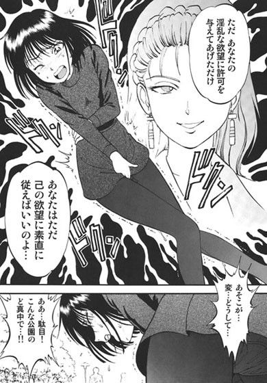 螢の雫