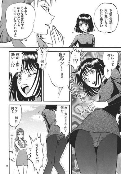 螢の雫
