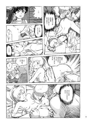 シータちゃん