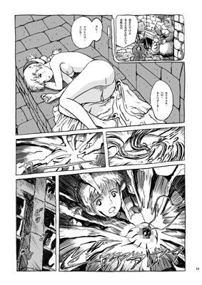 シータちゃん
