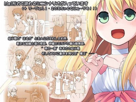 リーヴェルエステート::PPDR