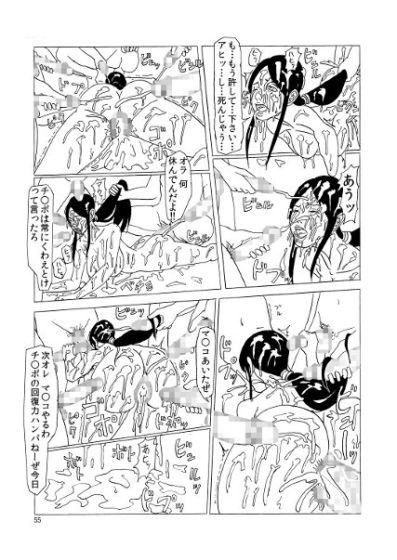 いじめられっこの母