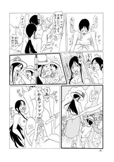 いじめられっこの母