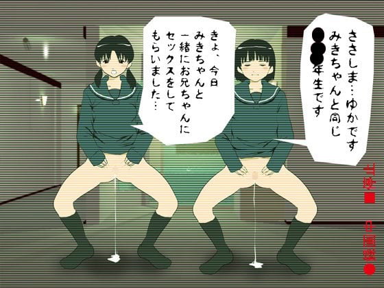 街で見かけた学生2人が可愛かったので、催●かけて、3Pで孕むまで犯した。