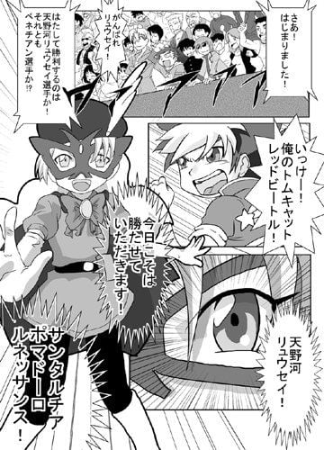 人造行為SEX
