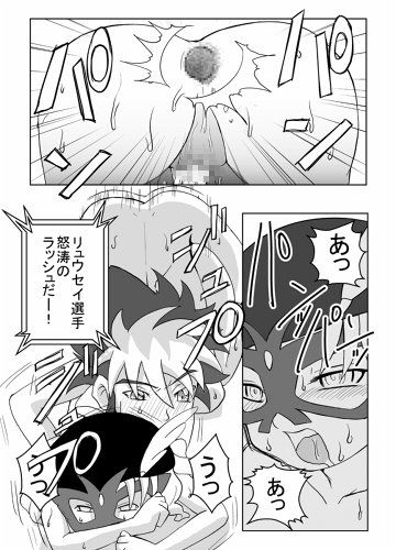 人造行為SEX