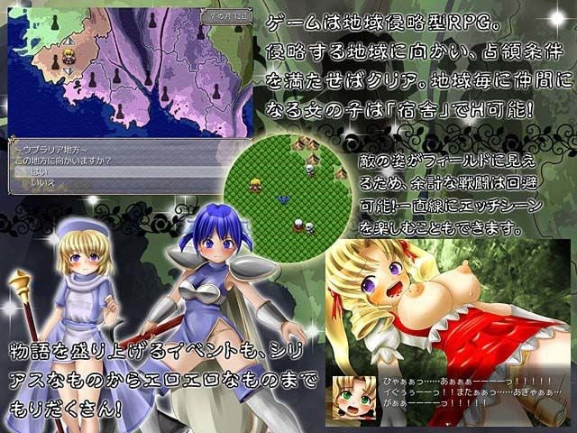 Shadow of Holy Magic 〜光魔法の影〜