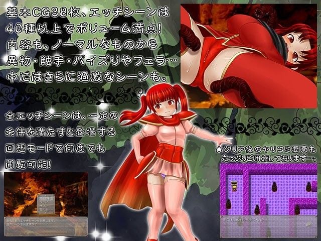 Shadow of Holy Magic 〜光魔法の影〜