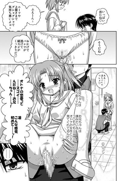りん♪れん♪らん〜凛