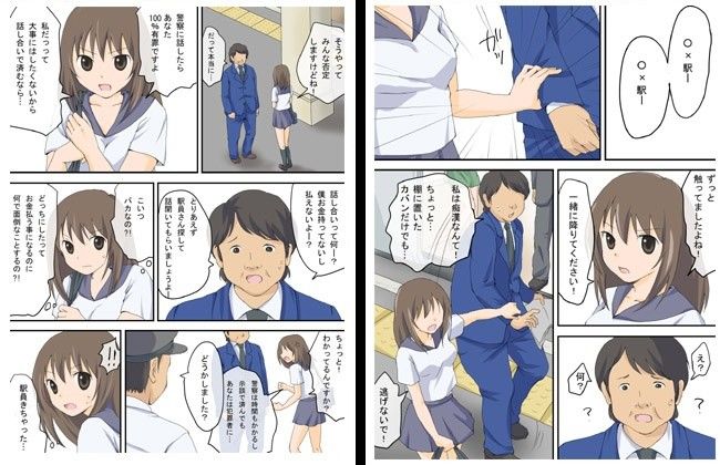 犯行状況の再現