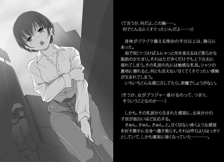LOVE CORE #01