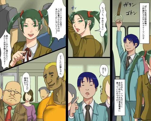 女体化変態アナルマゾ・陽子 恥辱の公開奴●歩行