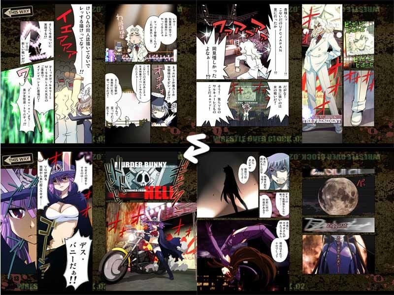 レッする!OVERCLOCK.02