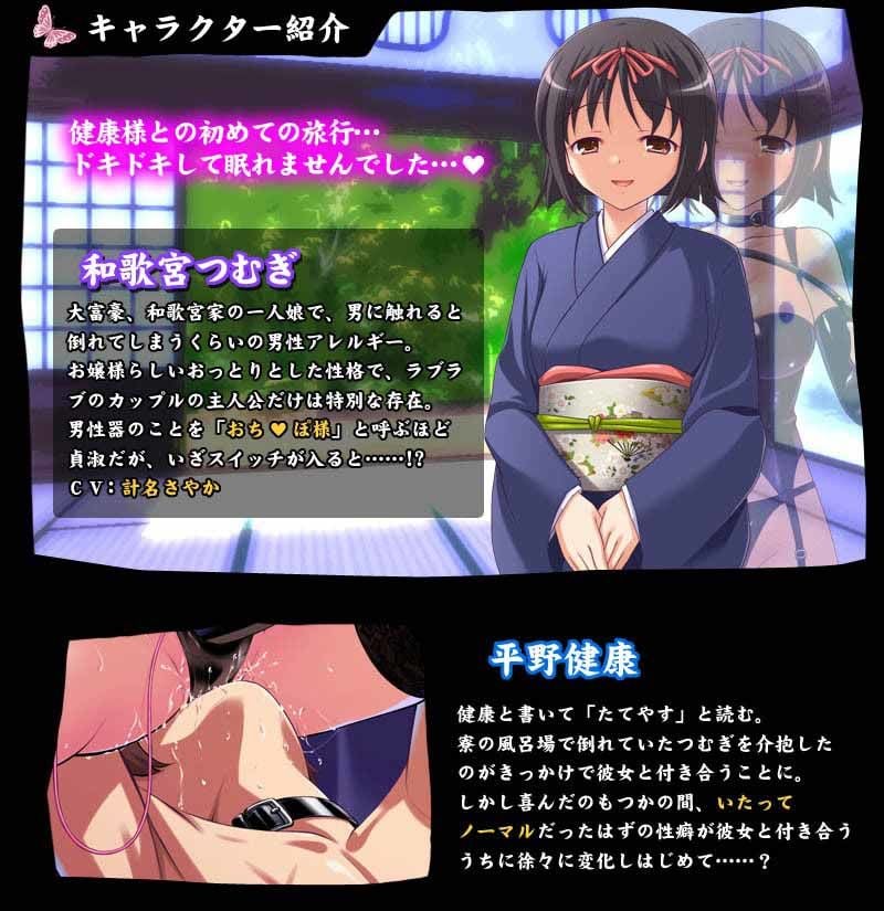 つむぎ様の花婿調教日記