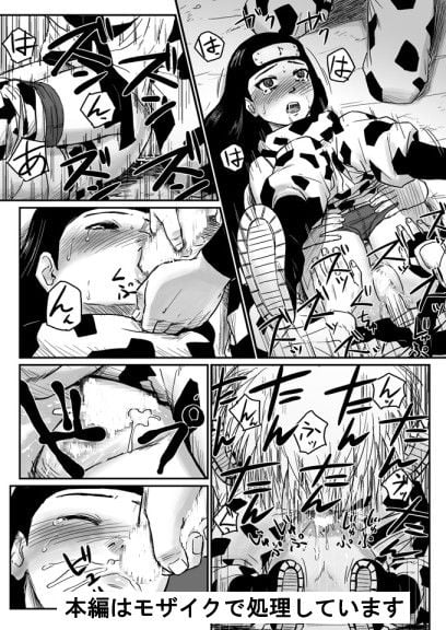 忍者依存症過去作品の詰め合わせ02