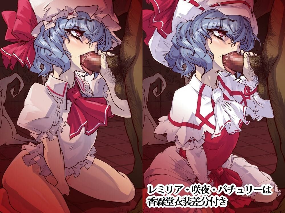お便所紅◯館