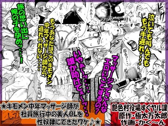 極太＆かく〜ん お買い得ペアパック 強●H編03