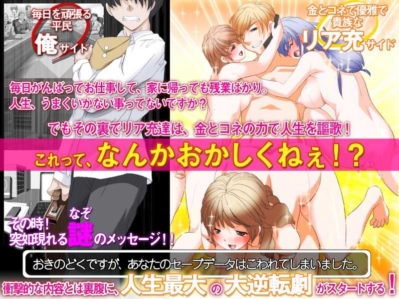 絶対無敵! 俺のセーブデータがバグって最強なことに! 〜 ステータス最強状態で女の子にモテモテ!? 超無限神進化で、ついには俺が世界の王に!? 〜