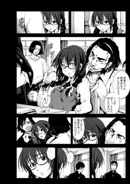 キモい兄貴に妹をレ●プさせてみた(笑)