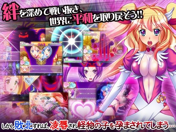 戦獄の魔法少女・ユナ〜その敗北、そして醜悪なる受胎へ〜
