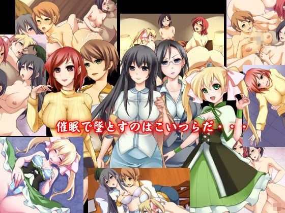 催●アドベンチャーゲーム〜催●香水パフューム