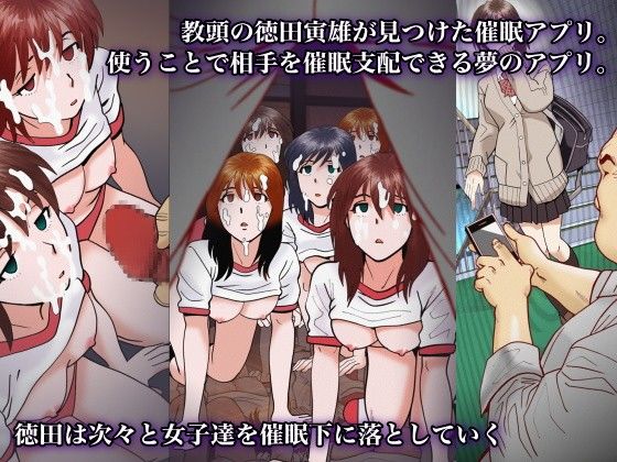 催●アプリ〜総集編