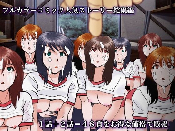 催●アプリ〜総集編